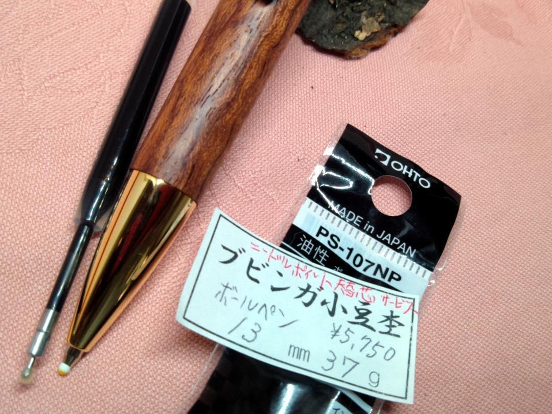 ブビンガ】パトリオットボールペン 【公式通販】