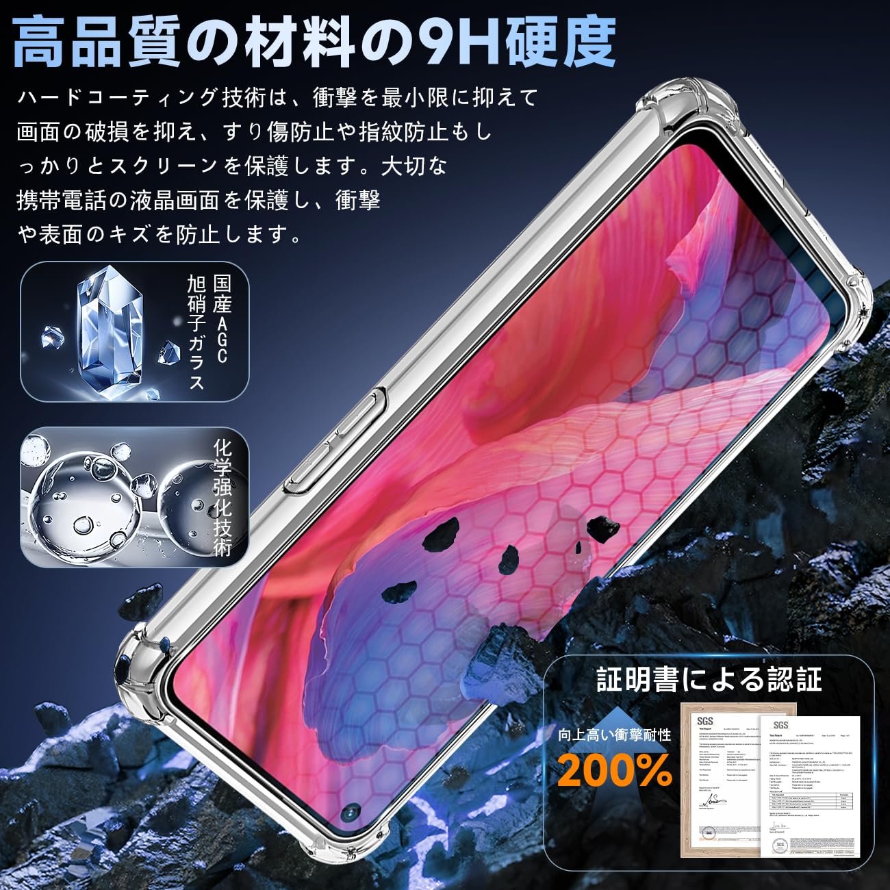 Amazon.co.jp: 対応 OPPO A54 5G au OPG02 ケース クリア ケース