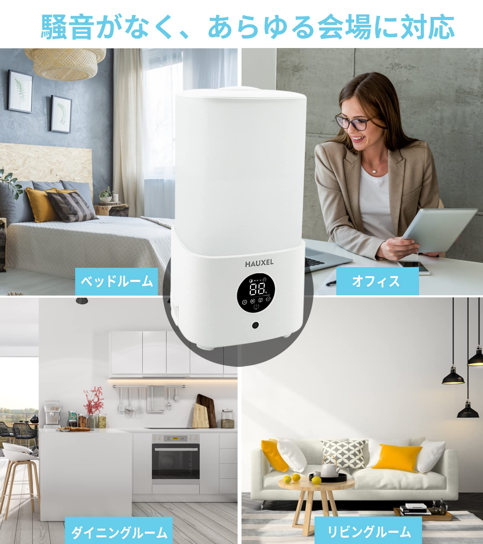 【新品未使用】加湿器 卓上 除菌加湿器 タッチパネル Amazon | 加湿器 卓上 超音波式 大容量 3.5L 除菌 タッチパネル