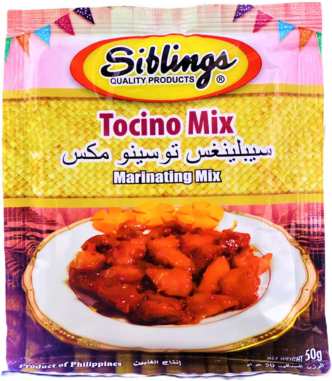 SiblingsTocino Mix, 50 gm