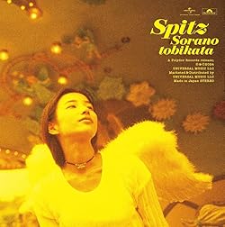 空の飛び方 30th Anniversary Edition (期間限定生産(2024年内生産))(SHM-CD)(Blu-Ray付)