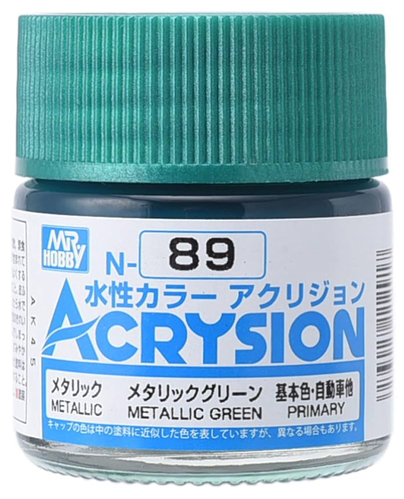 アクリジョン73 ダークグリーン Amazon | GSIクレオス アクリジョン メタリックグリーン 10ml