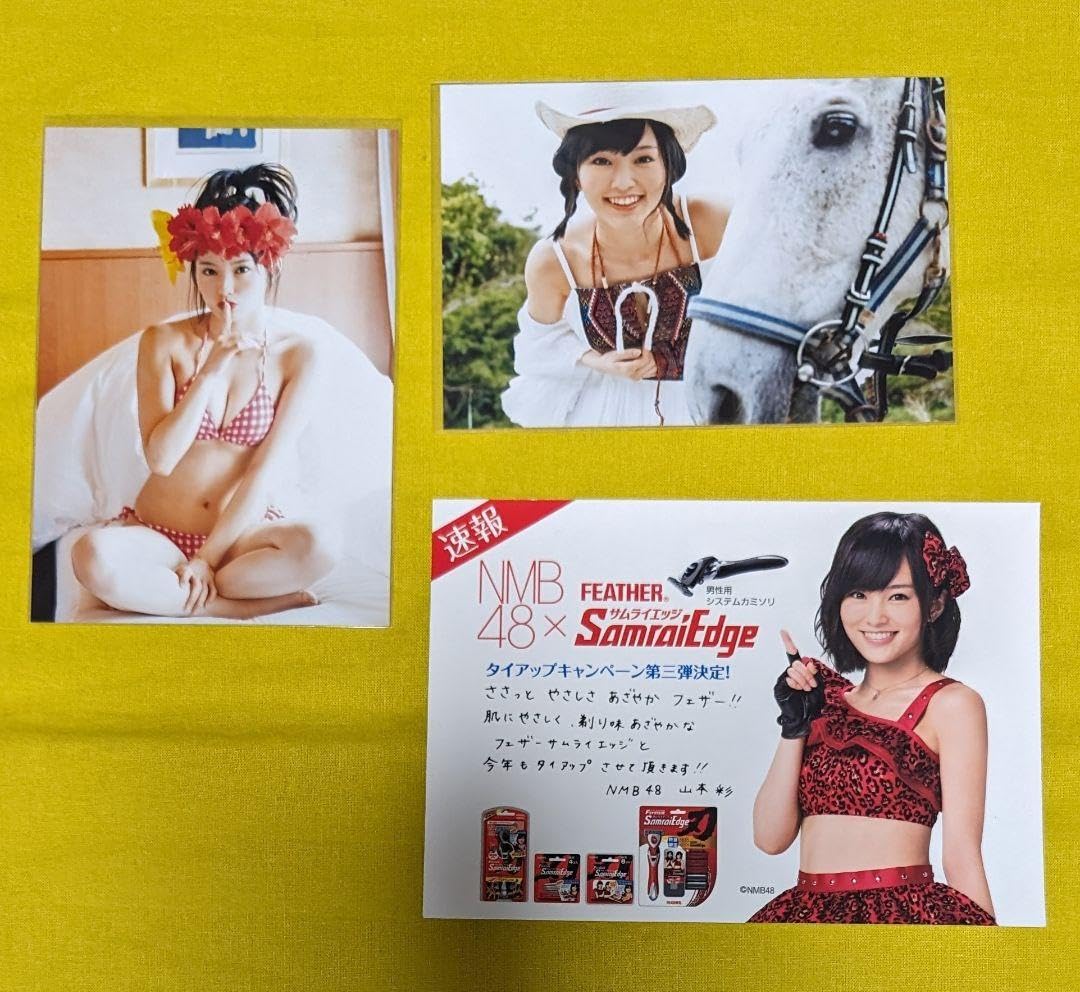 Amazon.co.jp: 山本彩 生写真 売り 水着 セーラー服 写真集 NMB48 