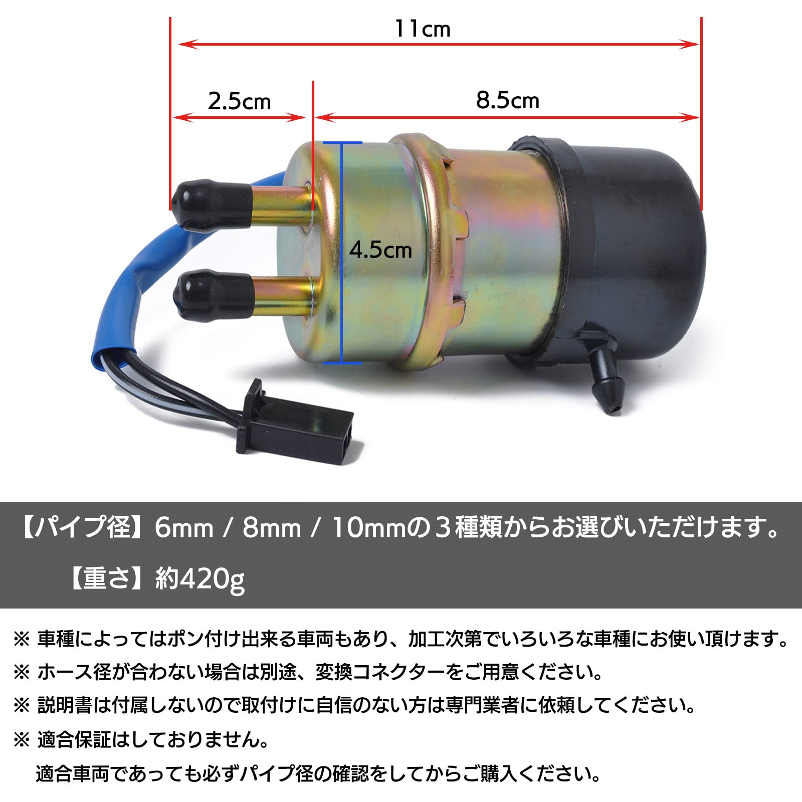 Amazon | UP-BASE 燃料ポンプ フューエルポンプ ガソリンポンプ バイク