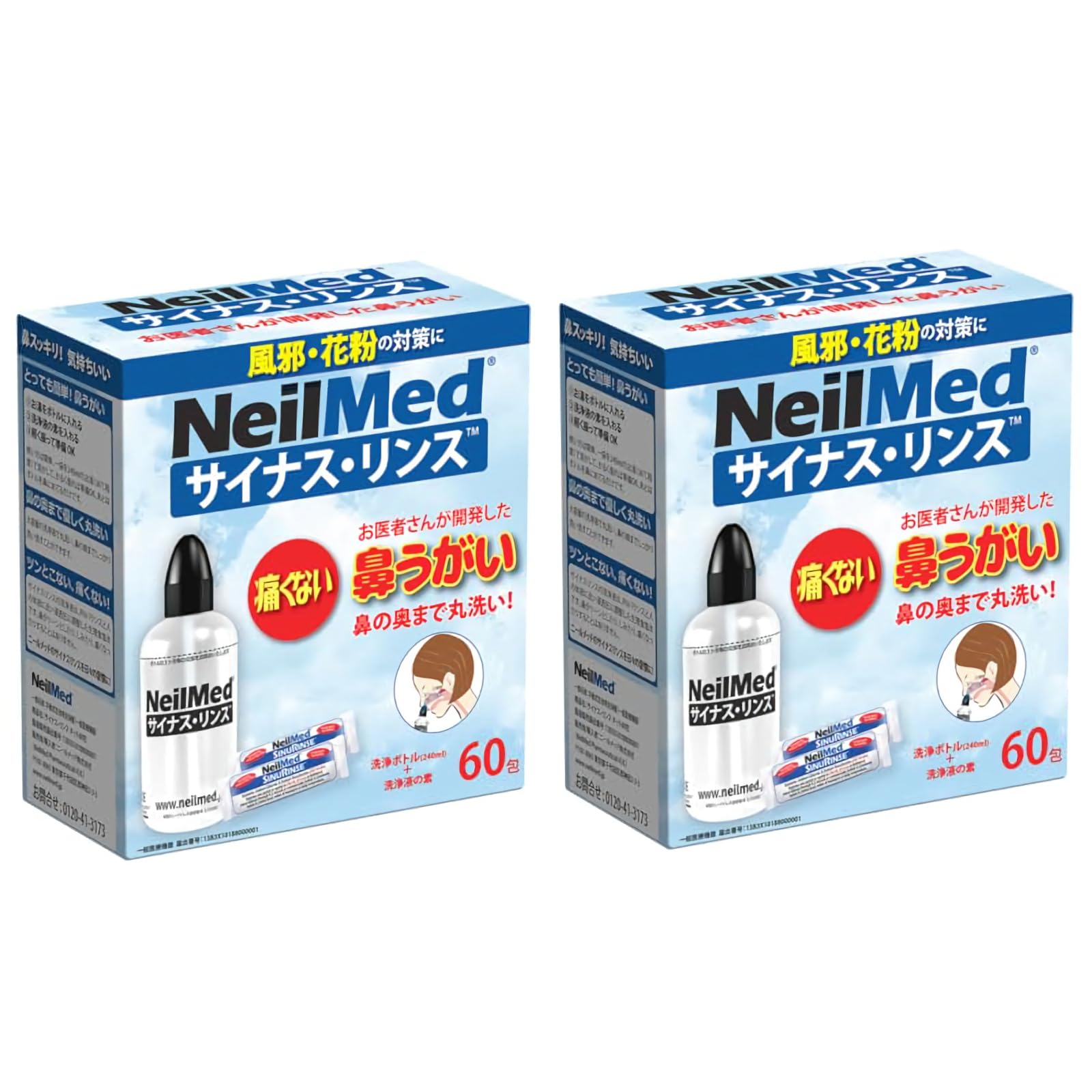 ニールメッド サイナスリンスキット 鼻洗浄、鼻うがい製品 ボトル＋60包