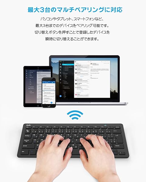 JIS標準日本語配列とパンタグラフキーを採用したEwin Bluetoothキーボードのキーキャップ部分