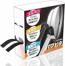 Latuna Double Sided Tape with Velcro Double-Sided Tape, Super Strong, Power Pita, 6.6 x 16.4 ft (2 x 5 m), Black, Removable, Waterproof, Heat Resistant, Dustproof, Strong, Double-Sided Fabric Tape,