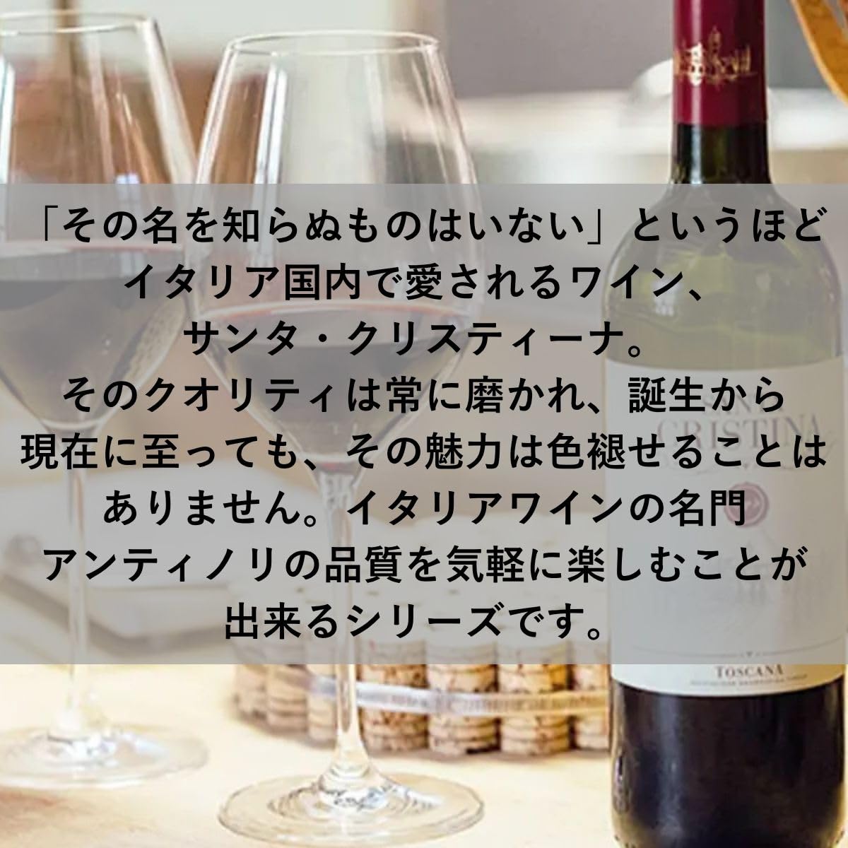 Amazon.co.jp: サンタクリスティーナ・ビアンコ [ 白ワイン 辛口 