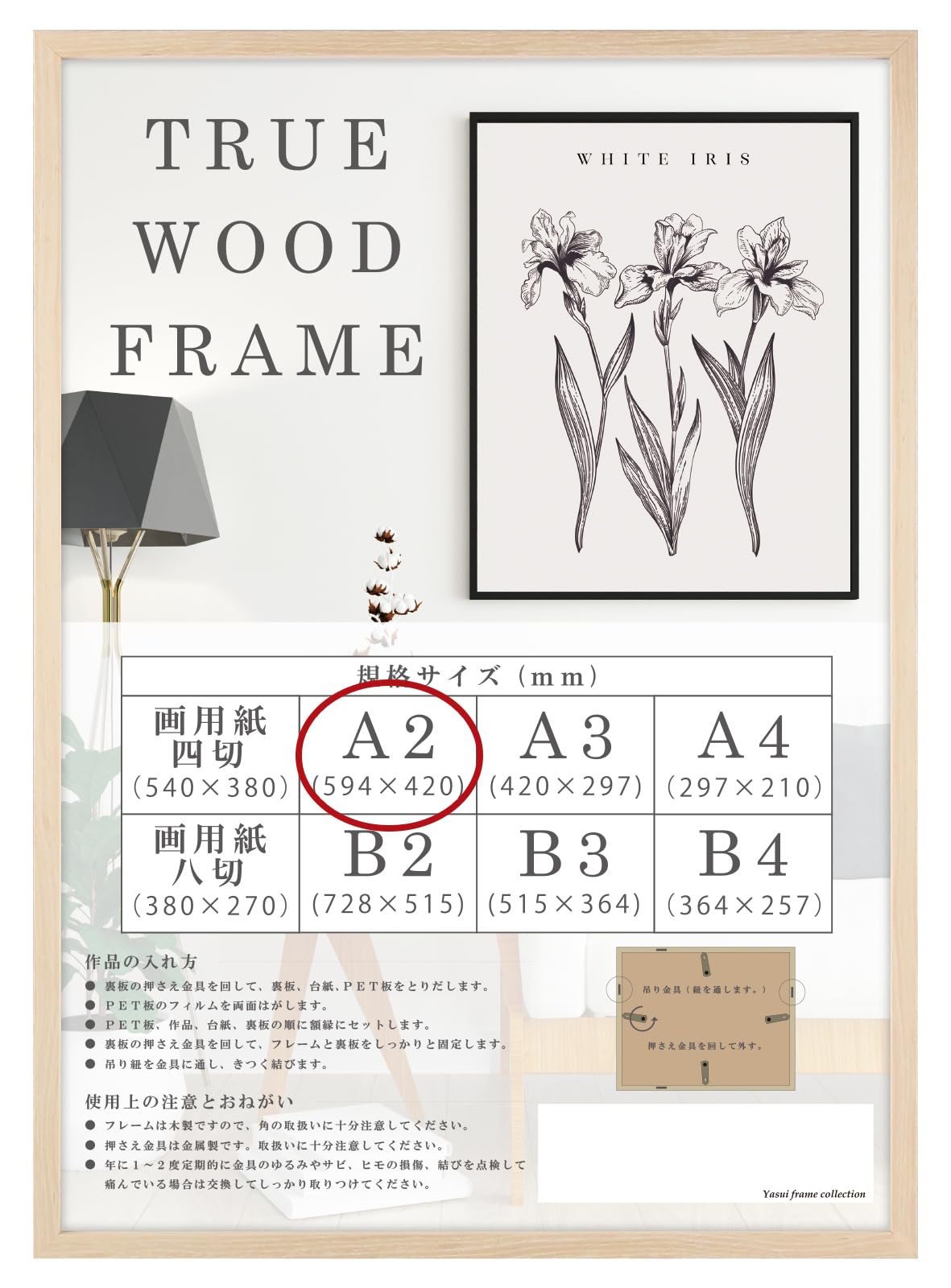 Amazon.co.jp: ウッドフレーム 額縁 A2 ナチュラル 木目調額 木目調