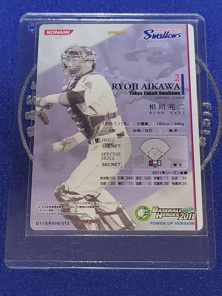 ベースボールヒーローズ　2014 UR ブランコ　BGS8.5点 ベースボールヒーローズ 2014 UR ブランコ BGS8.5点 ベース