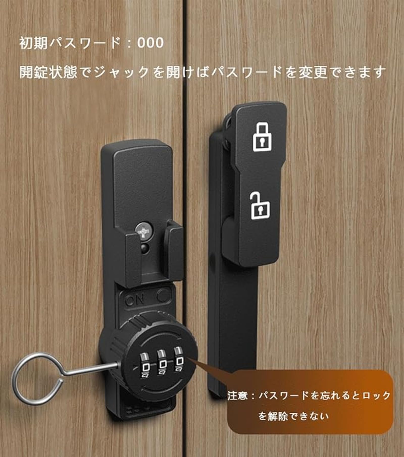 Amazon | スマートロック ドアロック 補助キー付きロック 3桁ダイヤル
