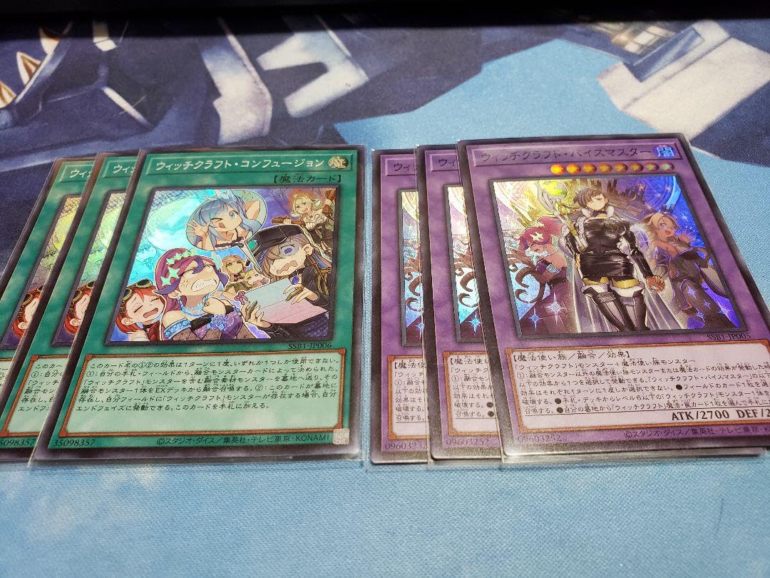 シークレットシャイニーBOX ウィッチクラフト 3セット シークレット