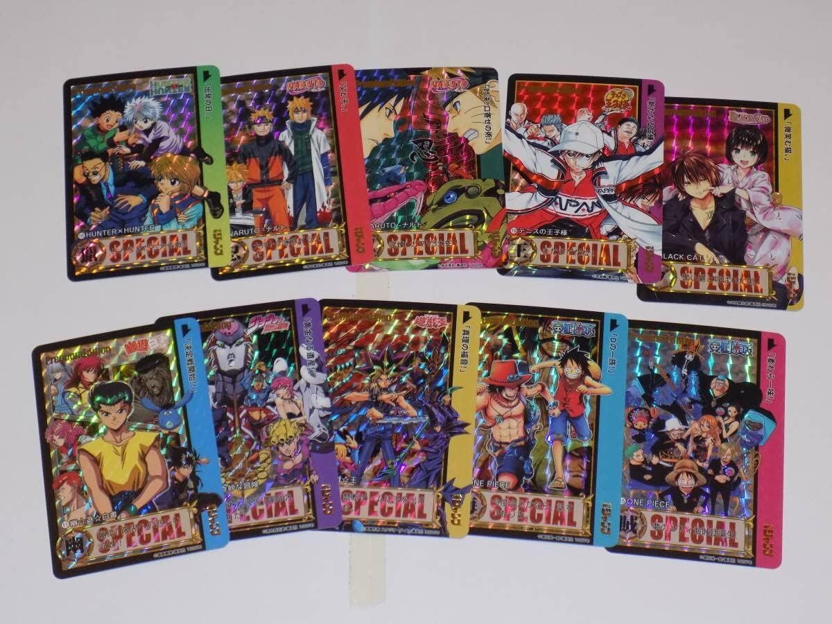 PSA10 聖闘士星矢 ジャンプ 50thプレミアムカードダス PSA10 聖闘士星矢 ジャンプ50th カードダス PSA10 聖闘士星矢
