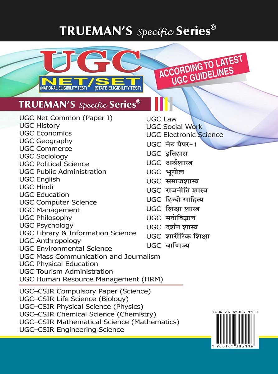Trueman's UGC NET/SET Paper I Guide 2026 | Teaching And Research Aptitude | MCQs | Model Test Papers & Previous Year Papers 1