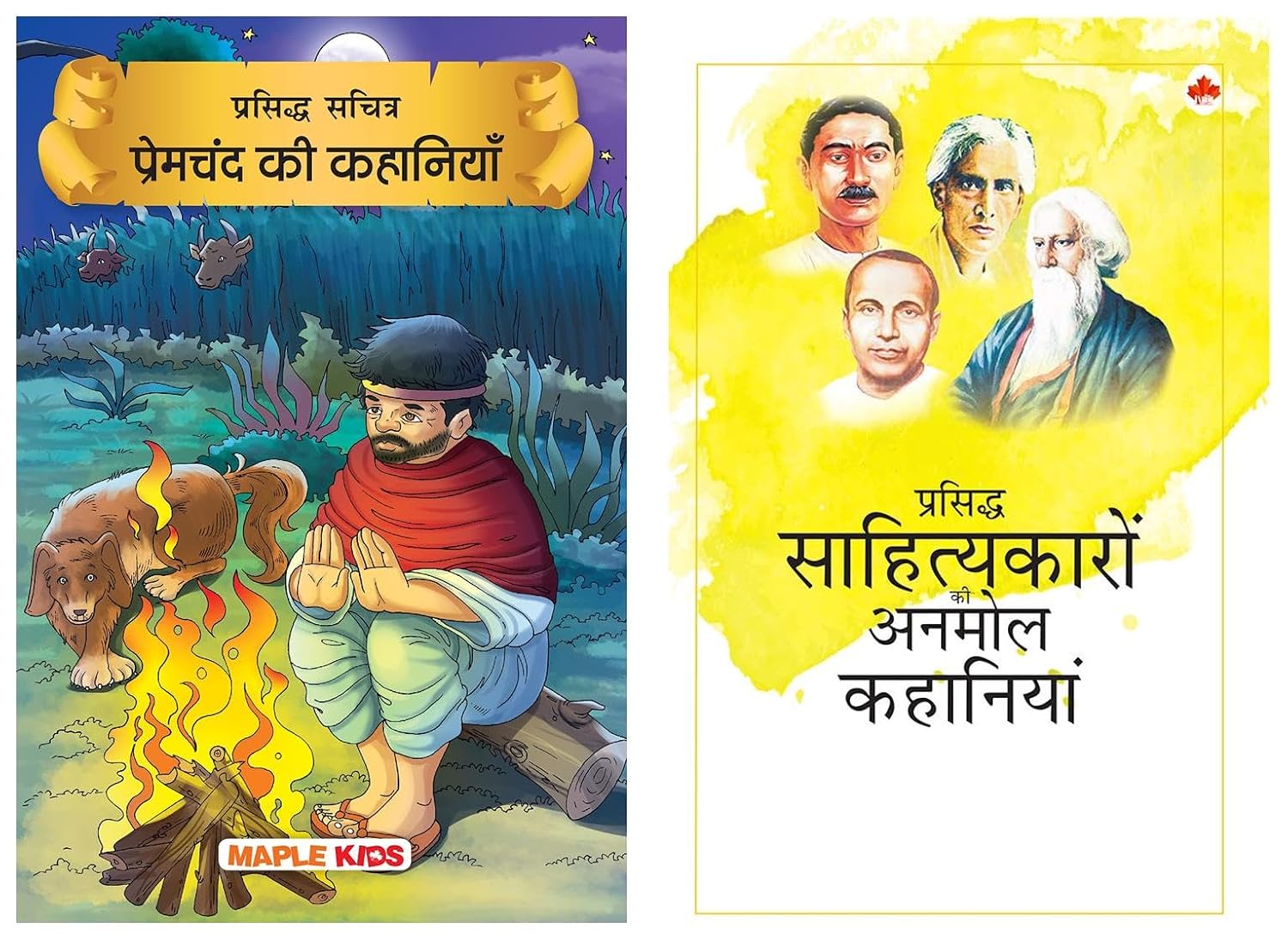 Short Stories – Famous Hindi Writers (Premchand, Sharat Chandra, Jaishankar Prasad, Rabindranath Tagore) & Premchand (Illustrated) (Hindi)