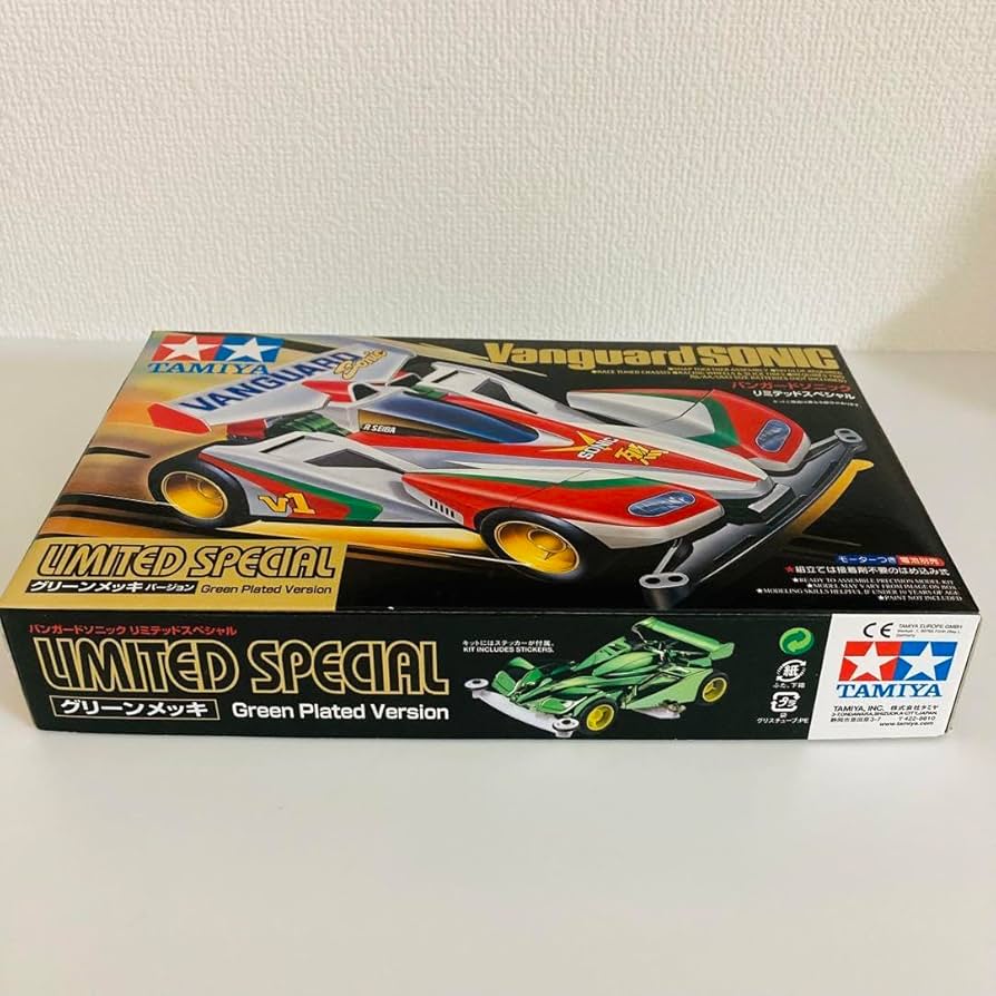 フルカウルミニ四駆／バンガードソニック リミテッドスペシャル