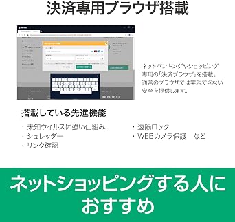 ソースネクスト | ZERO スーパーセキュリティ 3台版(無期限)(パッケージ版) | ウイルス対策・セキュリティソフト | Windows/Mac/Android/iOS対応