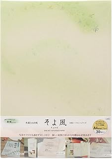 Amazon Co Jp 便箋 Amazon Co Jp 便箋