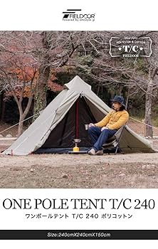 FIELDOOR ワンポールテント 4人用 難燃 T/C 【テントハット付き】 FIELDOOR ワンポールテント 4人用 難燃 T/C 【テントハット付き