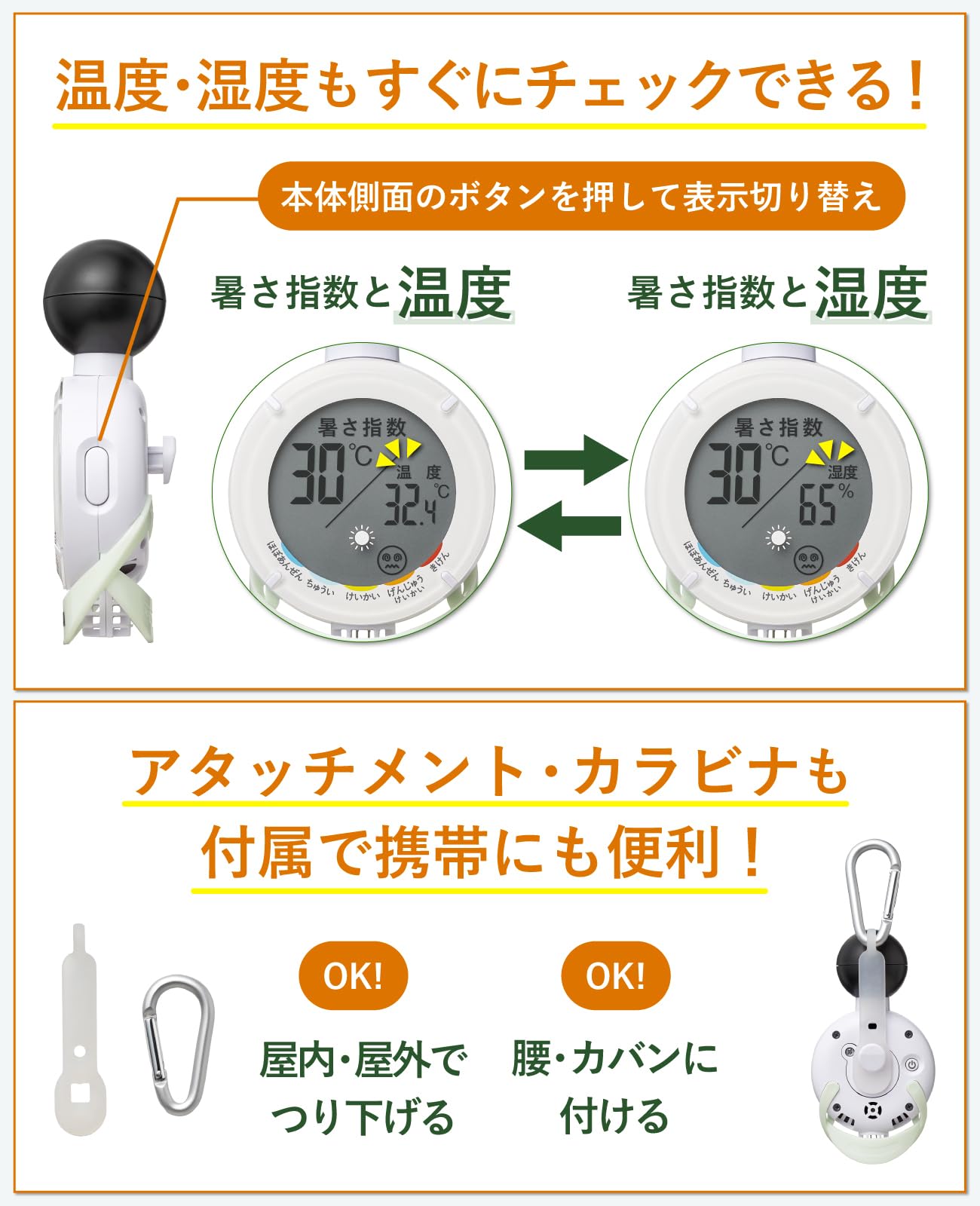 Amazon.co.jp: タニタ 黒球式温湿度計 デジタル 日焼けアラーム機能 おでかけ 屋外作業に 熱中症アラーム WBGT対応品 TC-210  ホワイト 5.8×3.6×10.8cm : ホーム＆キッチン