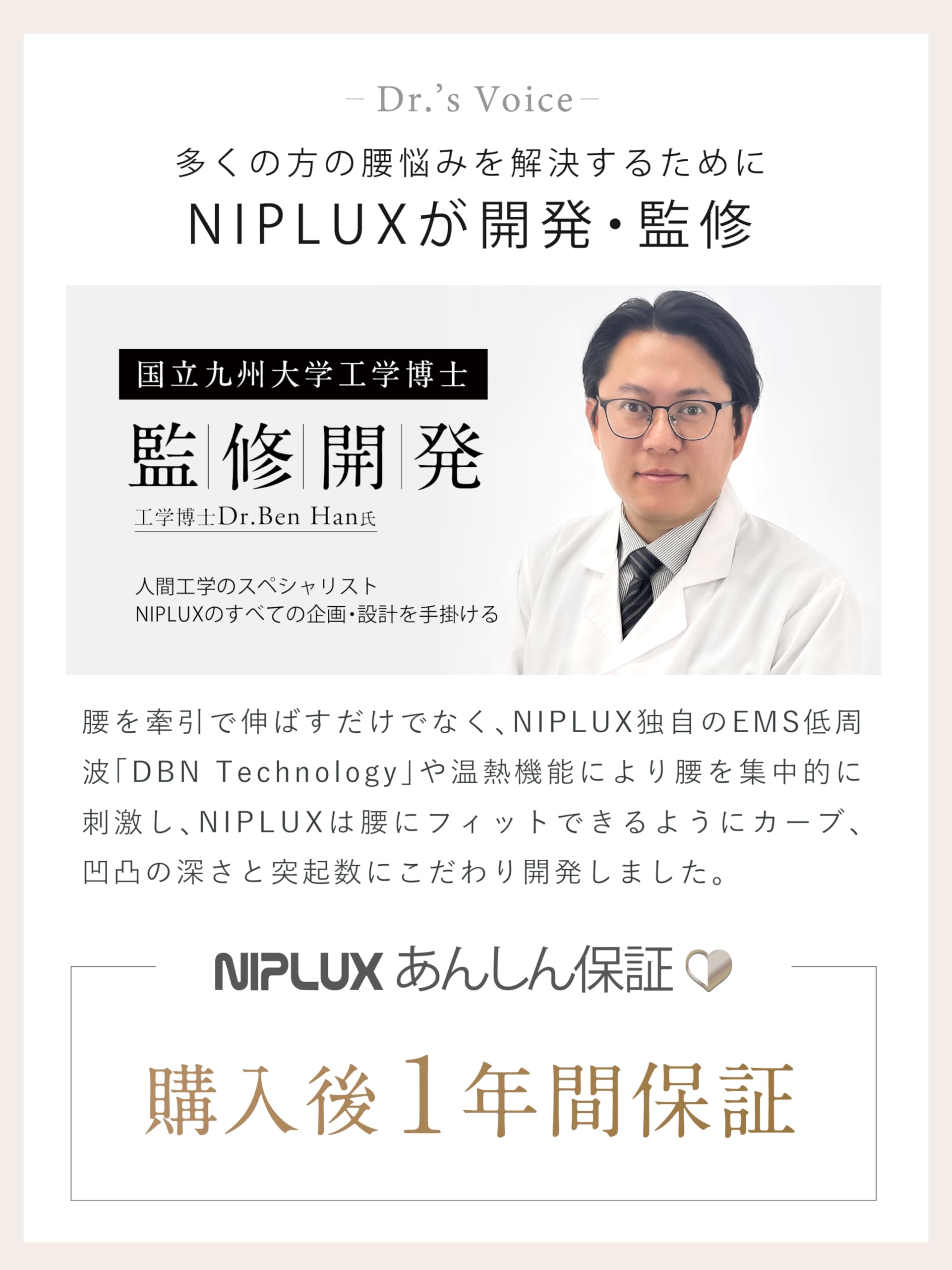 Amazon | NIPLUX 腰枕 EMS 温熱 腰 背中 クッション 温める グッズ 腰