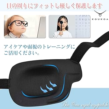 アイケア medakanoko 4967736083355-500.jpg