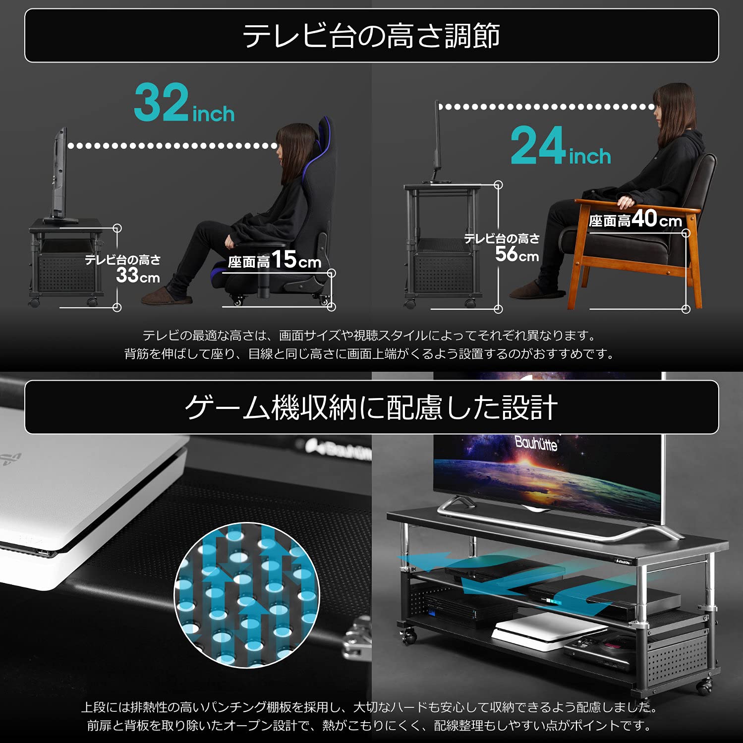 Amazon｜Bauhutte ( バウヒュッテ ) 昇降式 テレビ台 BHV-1000H-BK 32 