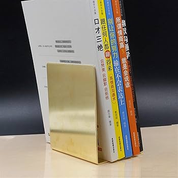 Amazon.co.jp: ゴールドブックエンド 真鍮製ブックエンド 頑丈な