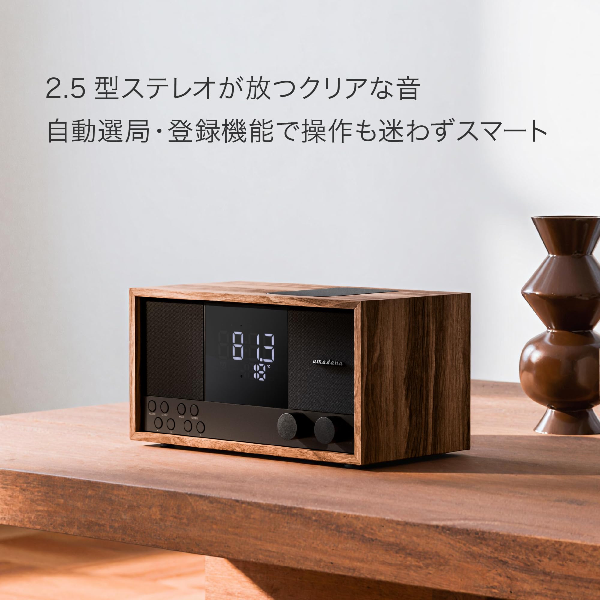 即日出荷amadana Wireless FM Clock Radio RC20 Amazon.co.jp: amadana FM クロックラジオ RC20 FM Clock Radio