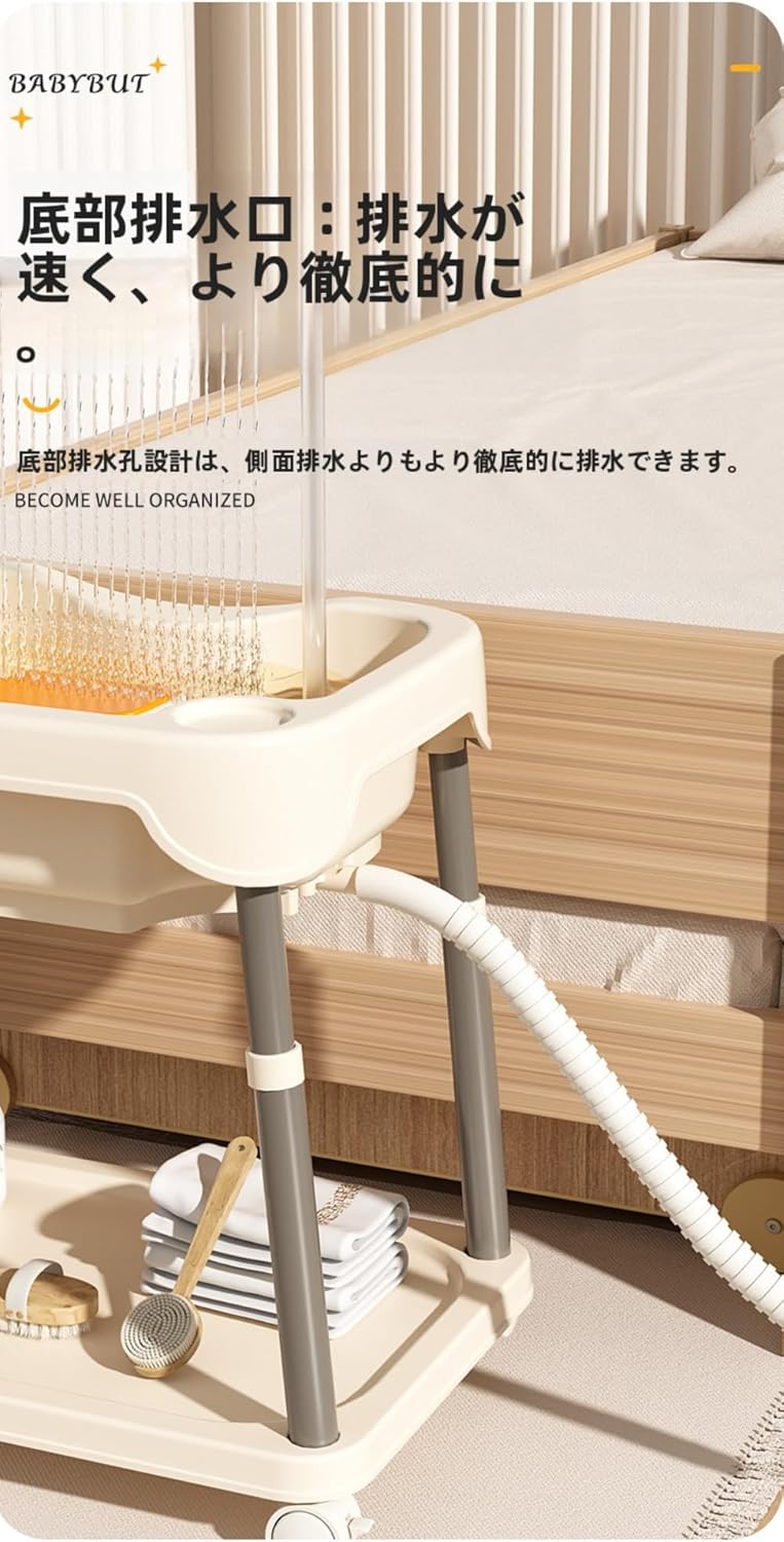 シャンプー機 移動式水抜きシャンプースタンド 介護 シャンプー 寝そべり 高さ調節可能なシャンプータンク 高齢者 妊婦 病院 施設