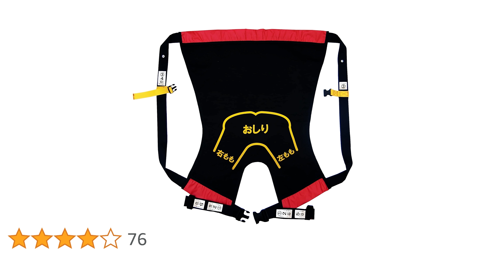 おんぶらっく 大人用 0119 ハッピーおがわ Amazon | ハッピーおがわ おんぶらっく 大人用・0119 おんぶらっ