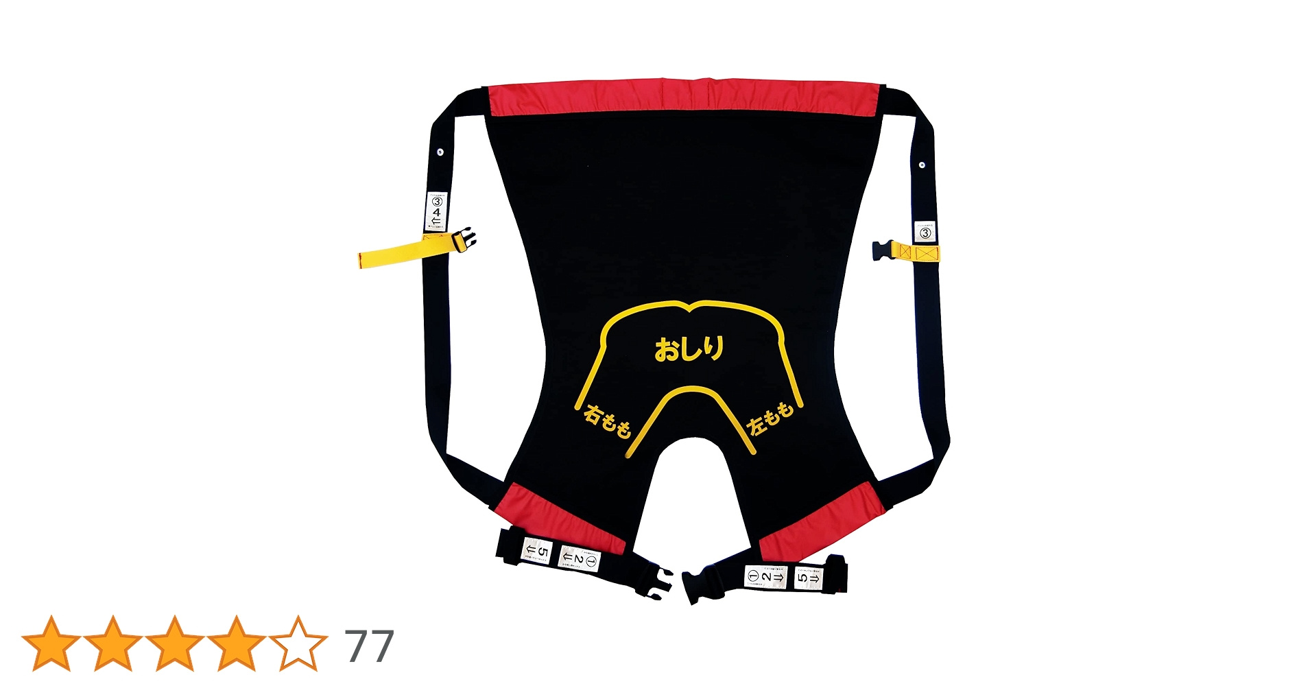 Amazon | ハッピーおがわ おんぶらっく 大人用・0119 おんぶらっく