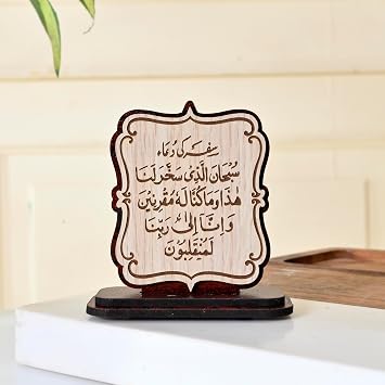 Islamic Car Dashboard Safar Ki Dua Stand, Wooden Arabic Calligraphy Decor, 8.5 x 8 cm