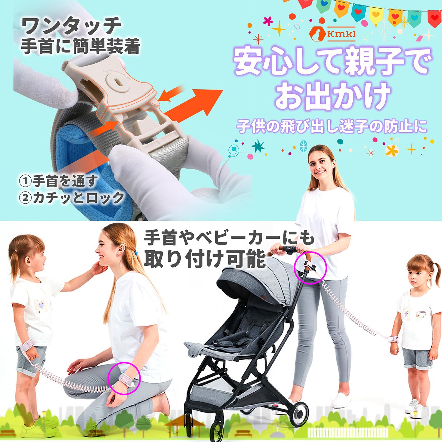Amazon.co.jp: [保育士推奨]ハーネス 子供 迷子防止 スマートキッズ