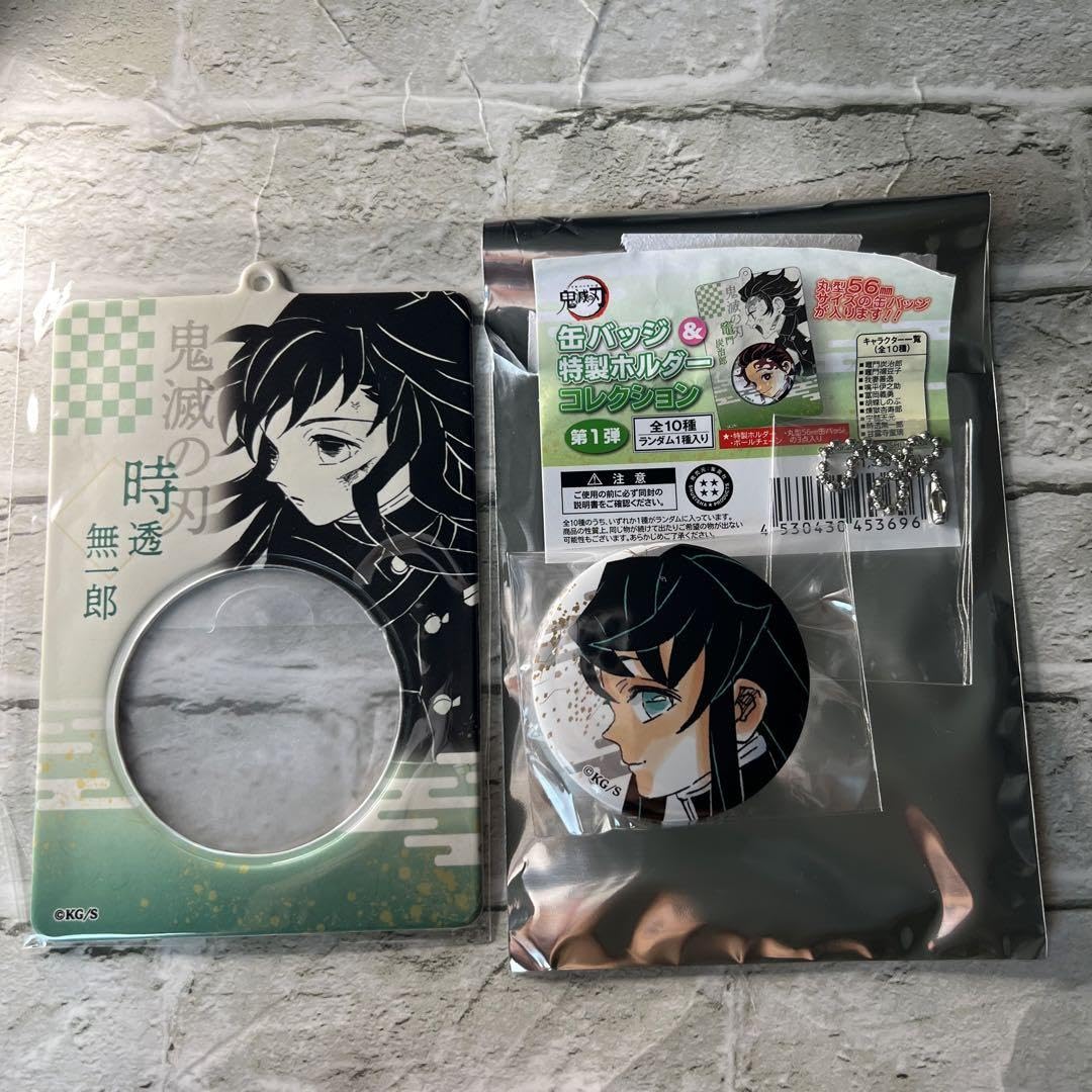 Amazon.co.jp: 鬼滅 ジャンプショップ 缶バッジ特製ホルダー