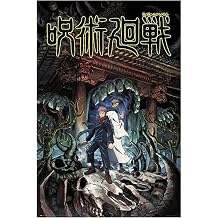 512 STORE Close Up Jujutsu Kaisen Poster, 79778787897987789