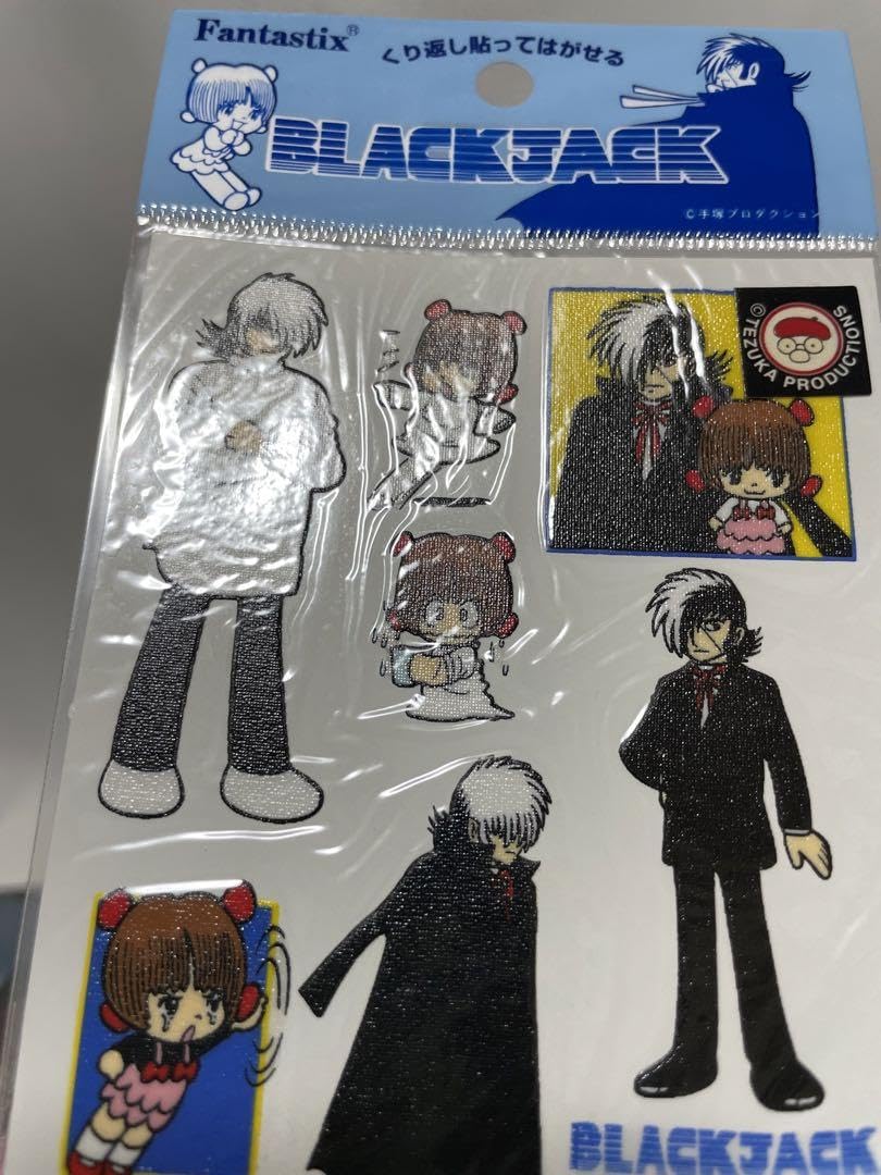 手塚治虫 ブラック・ジャック ホログラムシール 額装セット【希少品