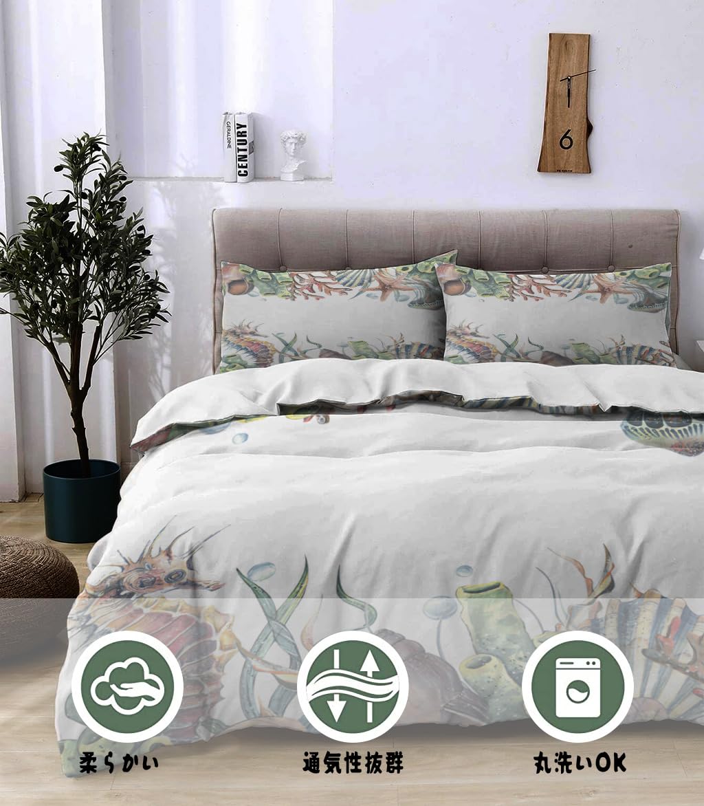 NIBAINLO 布団カバータツノオトシゴ、クラゲ、貝殻、サンゴ、ヒトデ、海洋生物のテーマ 肌に優しい ピーチスキン加工 掛け布団カバー 和式 洋式 あったか 布団カバーセット リバーシブル ホームステイ ホテル 家庭兼用