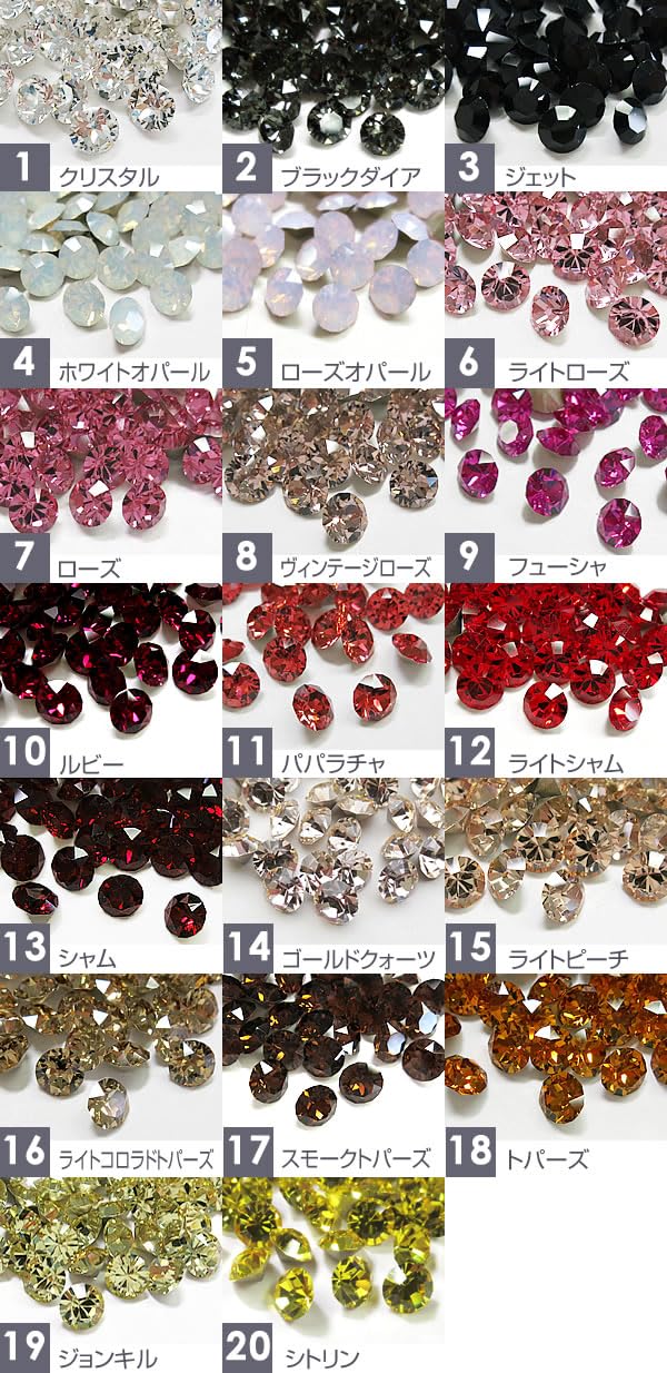 Amazon.co.jp: プレシオサ PRECIOSA チェコストーン チャトン Vカット