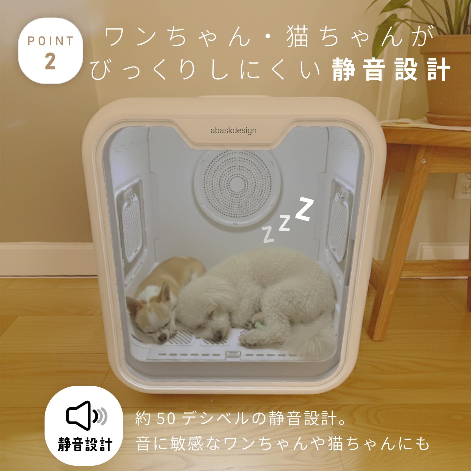 Amazon | 【クーポン利用で21,400円】推奨 abaskdesign ペットドライ