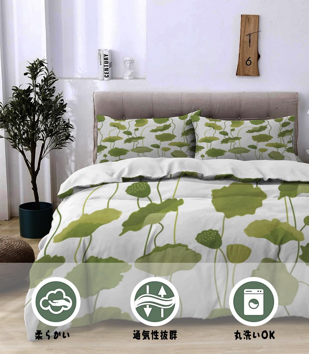 NIBAINLO 布団カバーレトロな花柄の蓮の葉 肌に優しい ピーチスキン加工 掛け布団カバー 和式 洋式 あったか 布団カバーセット リバーシブル ホームステイ ホテル 家庭兼用
