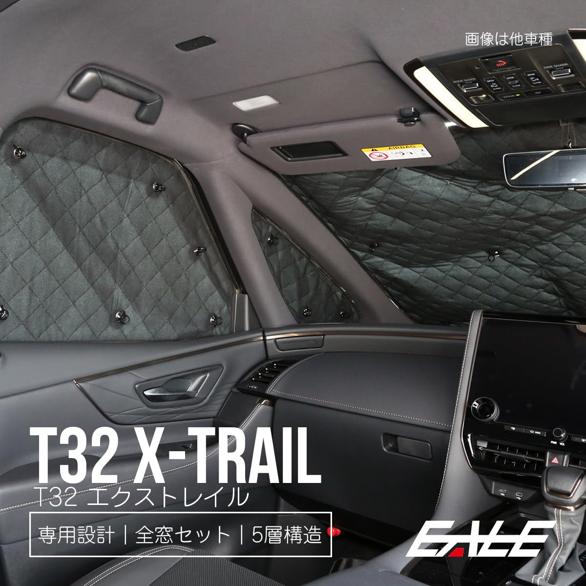 人気商品】用 新型 マツダ CX-5 KF メッシュ MAZDA サンシェード 断熱