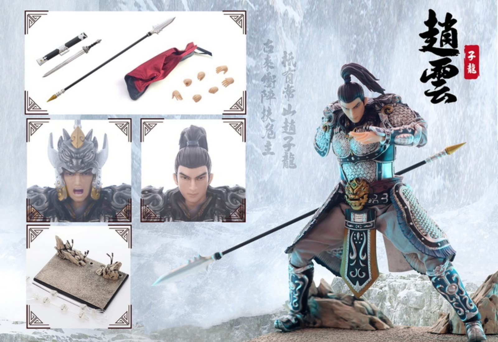 三国志 趙雲 フィギュア　特大サイズ Amazon | 三国志 趙雲子龍 素体 ヘッド 衣装 武器 アクセサリー