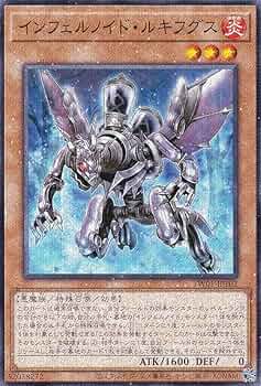 遊戯王 インフェルノノイド 公式】遊戯王OCG on X 遊戯王 インフェルノノイド 公式】遊戯王OCG on X