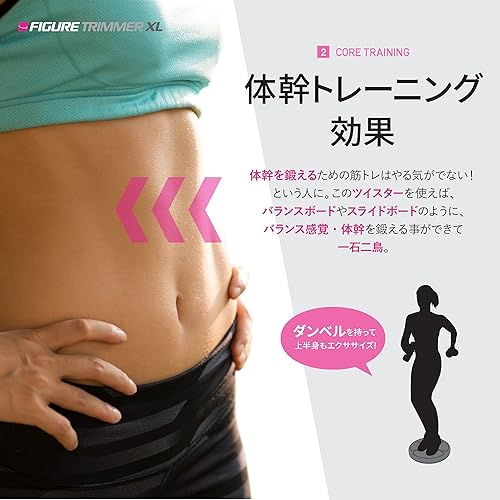 Miniatura 10 de Figure Trimmer Core Ab Twister Board for Exercise 12 inch Waist Twisting Disc with 8 Mangets Reflexology for Slimming and Strengthening Abdominal &