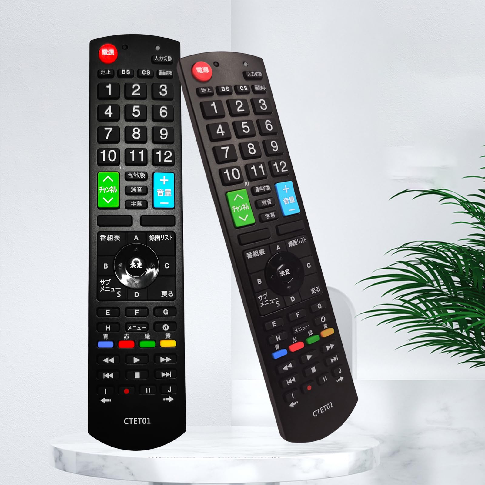 Amazon | テレビリモコン 汎用 CTET01 対応 東芝テレビリモコン