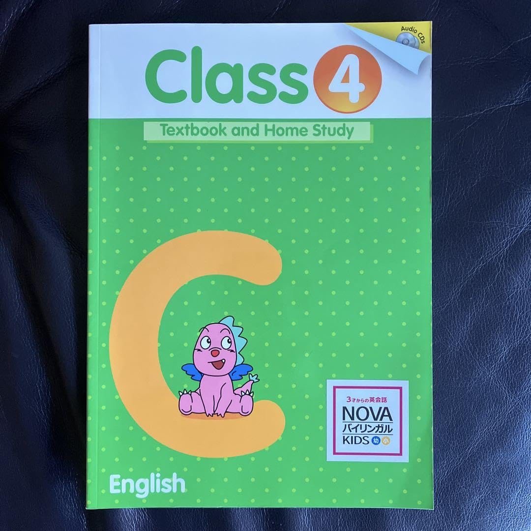 きっず用英会話教材 nfe01.jpg