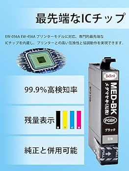 Amazon.co.jp: エプソン メダマヤキ 互換 インク Epson EW-456A