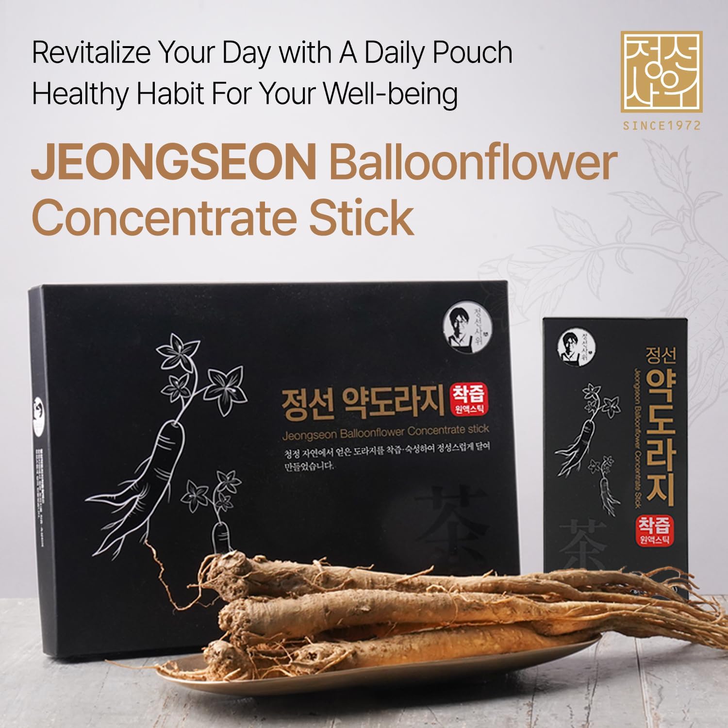Korean Bellflower Root Extract Stick, Doraji Concentrated Liquid Syrup, 10g x 30 Sticks (300g) - Image 3