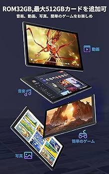 新品未使用　Androidタブレット 10.1インチ 12GB+512GB Amazon.co.jp: Galaxy Tab S10+ 512GB｜Galaxy AI対応｜ムーンストーン